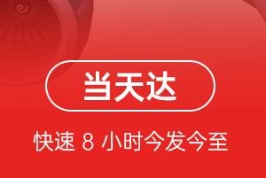 南宁空运代理航空货运公司【机场